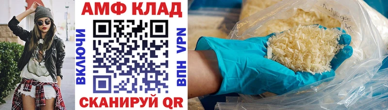 Купить  Мглин  АМФЕТАМИН 97% 