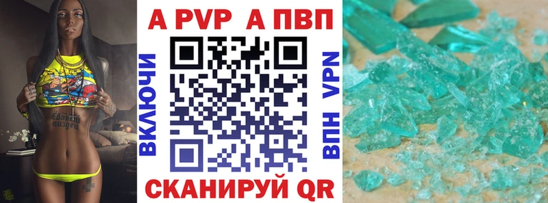 A-PVP крисы CK  Купить закладки  Мглин 