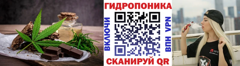 Купить  Мглин  Печенье с ТГК марихуана 