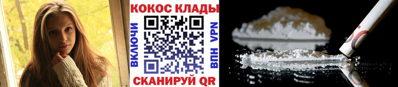 Кокаин Эквадор  Купить где  Мглин 