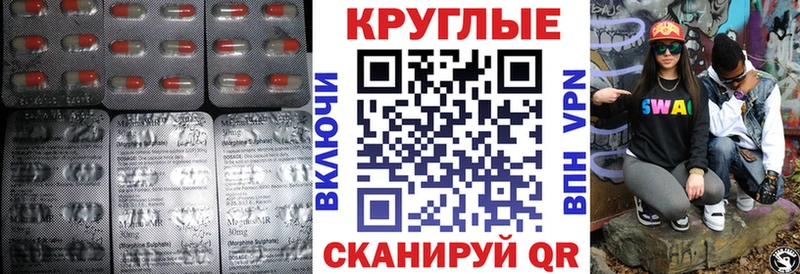 Купить  Мглин  Экстази mix 