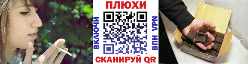 Купить  Мглин  ГАШ убойный 