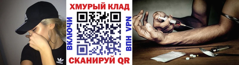 Купить где  Мглин  Героин Афган 