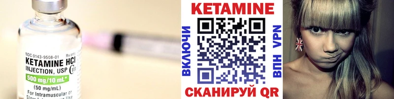 Кетамин ketamine  Купить закладки  Мглин 