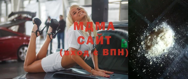 COCAINE Гусь-Хрустальный