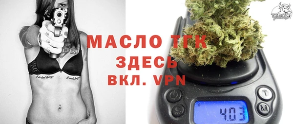амфетамин Гусиноозёрск