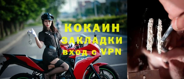 амфетамин Гусиноозёрск