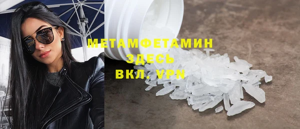 ALPHA PVP Горно-Алтайск