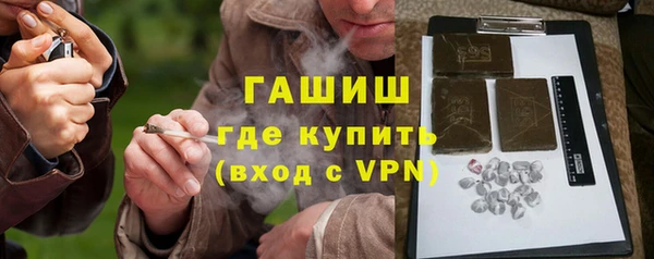 метамфетамин Горнозаводск