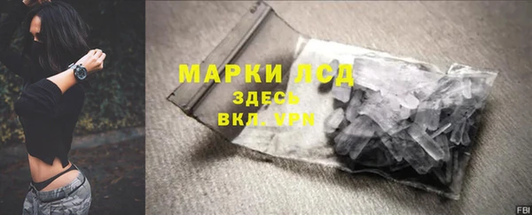 ALPHA PVP Горно-Алтайск