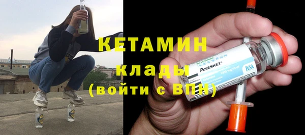 метамфетамин Горнозаводск