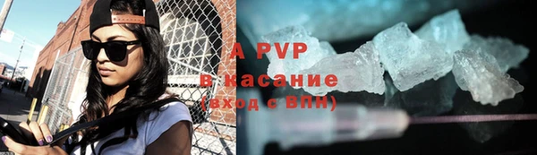метамфетамин Горнозаводск