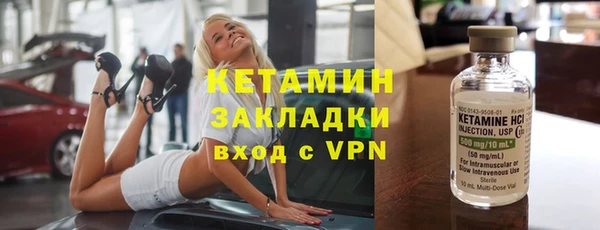 spice Горняк