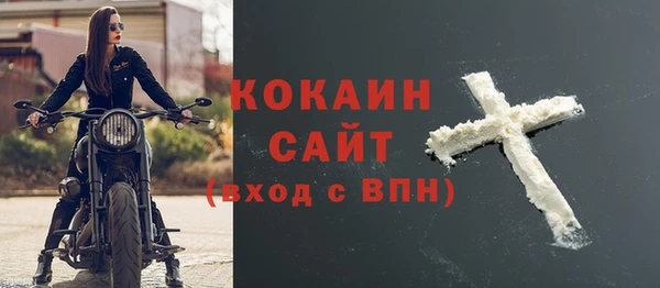 MDMA Гусев