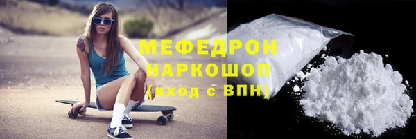 MDMA Гусев