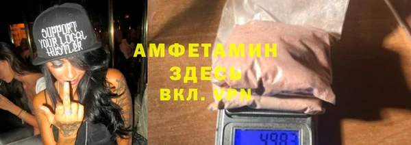 ALPHA PVP Горно-Алтайск