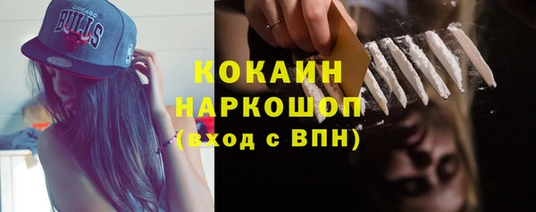 MDMA Гусев