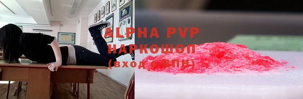 COCAINE Гусь-Хрустальный