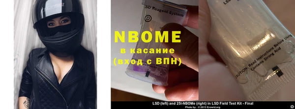 метамфетамин Горнозаводск