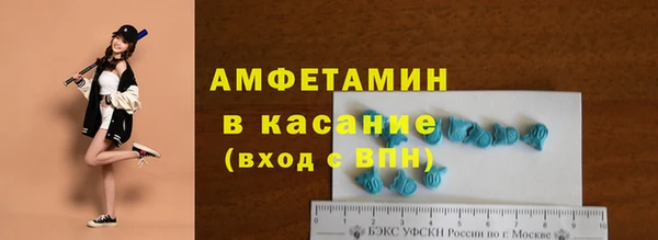 spice Горняк