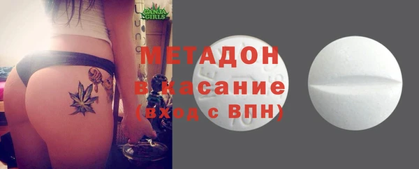 амфетамин Гусиноозёрск