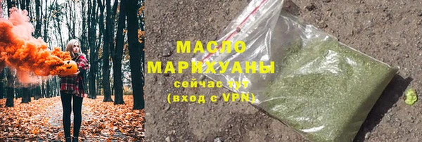 ALPHA PVP Горно-Алтайск