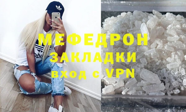 ALPHA PVP Горно-Алтайск