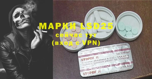 COCAINE Гусь-Хрустальный