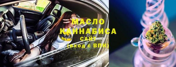 амфетамин Гусиноозёрск