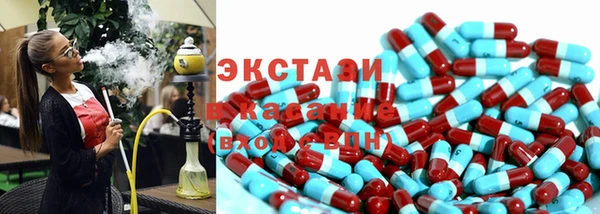 метамфетамин Горнозаводск