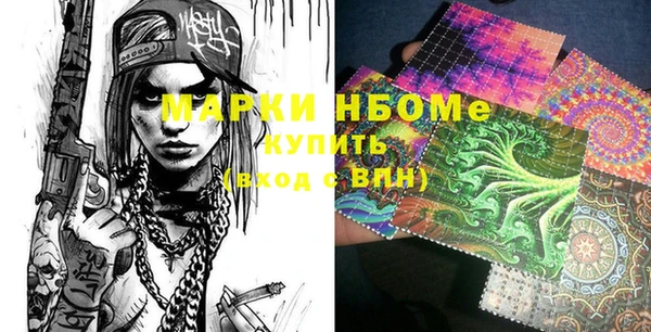 метамфетамин Горнозаводск