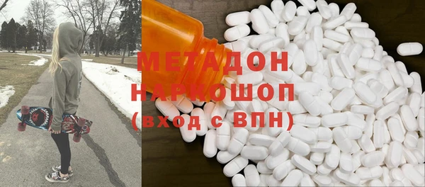 метамфетамин Горнозаводск
