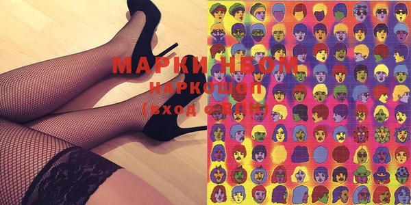 метамфетамин Горнозаводск