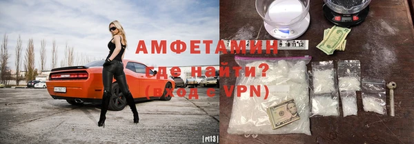 амфетамин Гусиноозёрск