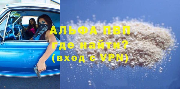 COCAINE Гусь-Хрустальный