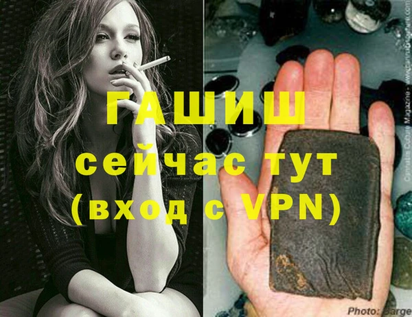 метамфетамин Горнозаводск