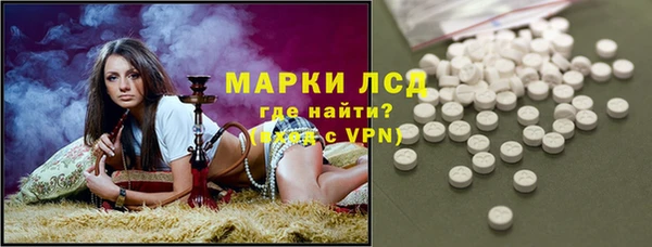 MDMA Гусев