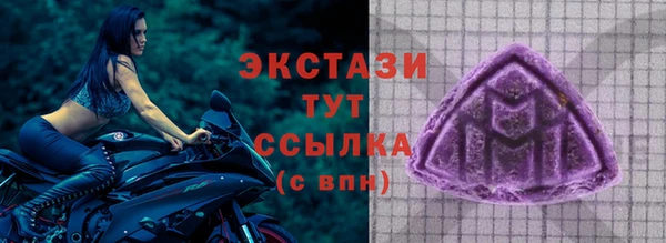ALPHA PVP Горно-Алтайск