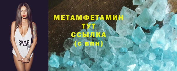 MDMA Гусев