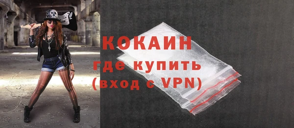 амфетамин Гусиноозёрск
