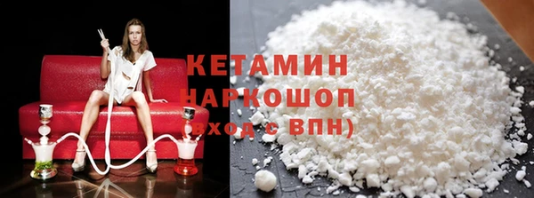 COCAINE Гусь-Хрустальный