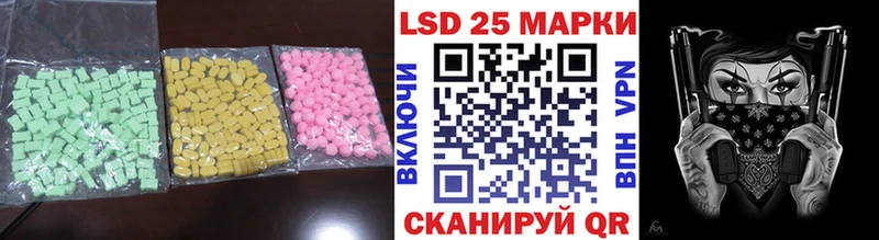 ЛСД экстази кислота  Купить закладки  Мглин 