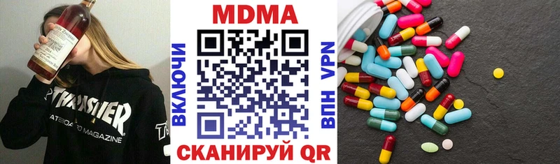 МДМА VHQ  Купить где  Мглин 