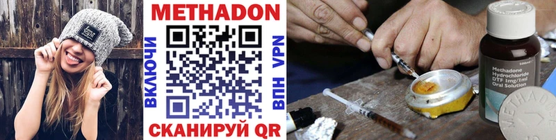 МЕТАДОН мёд  Купить закладки  Мглин 