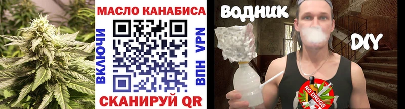 ТГК THC oil  Купить где  Мглин 